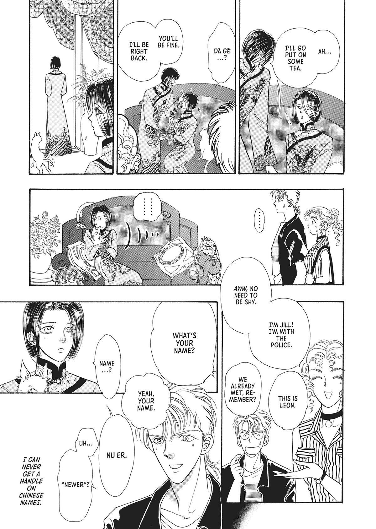 Read Pet Shop of Horrors Manga Online