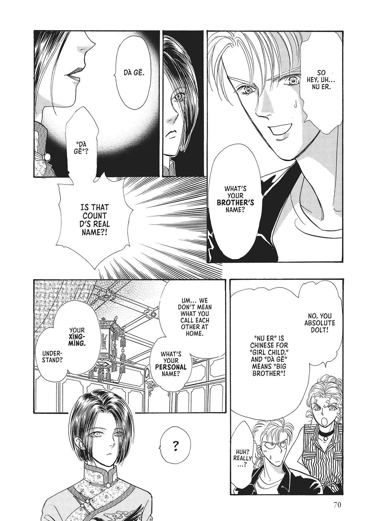 Read Pet Shop of Horrors Manga Online