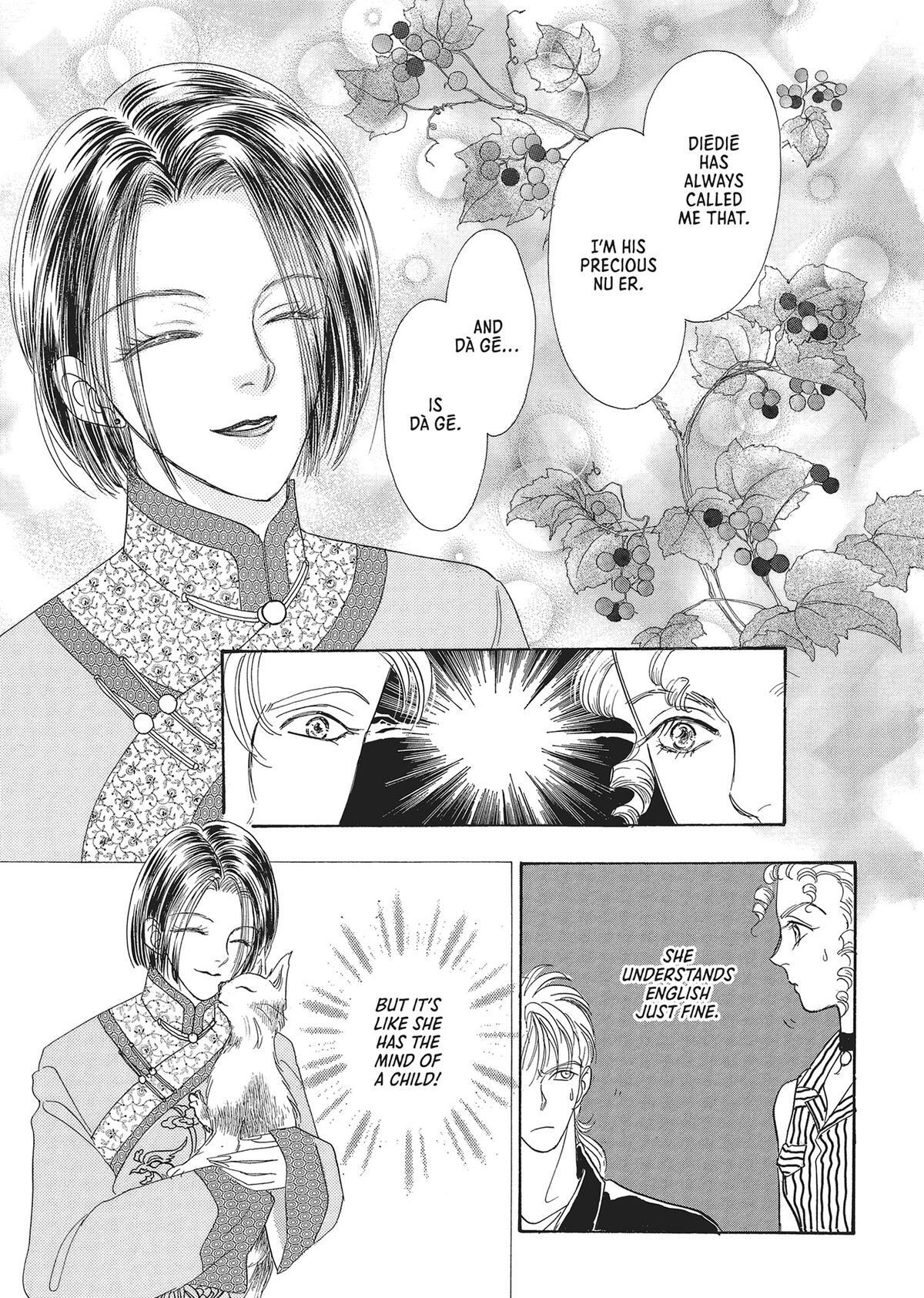 Read Pet Shop of Horrors Manga Online