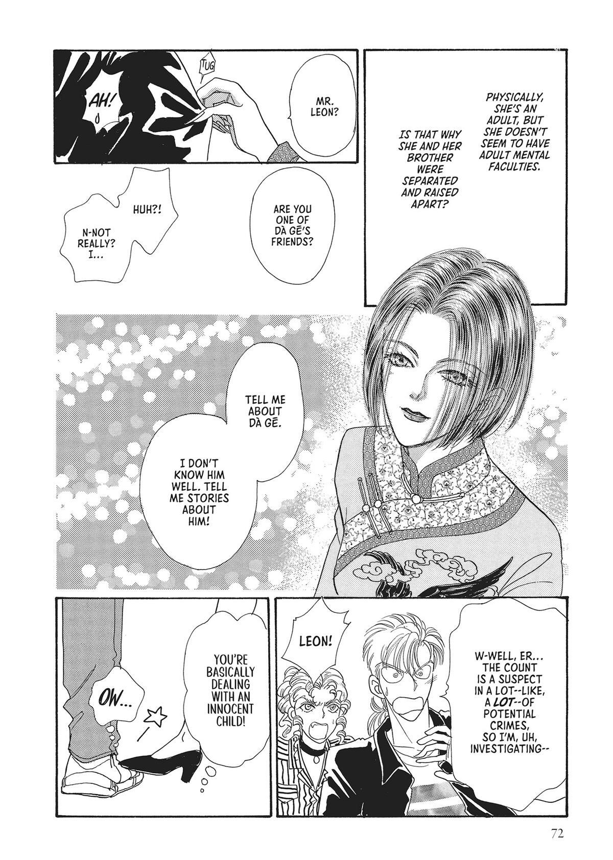 Read Pet Shop of Horrors Manga Online