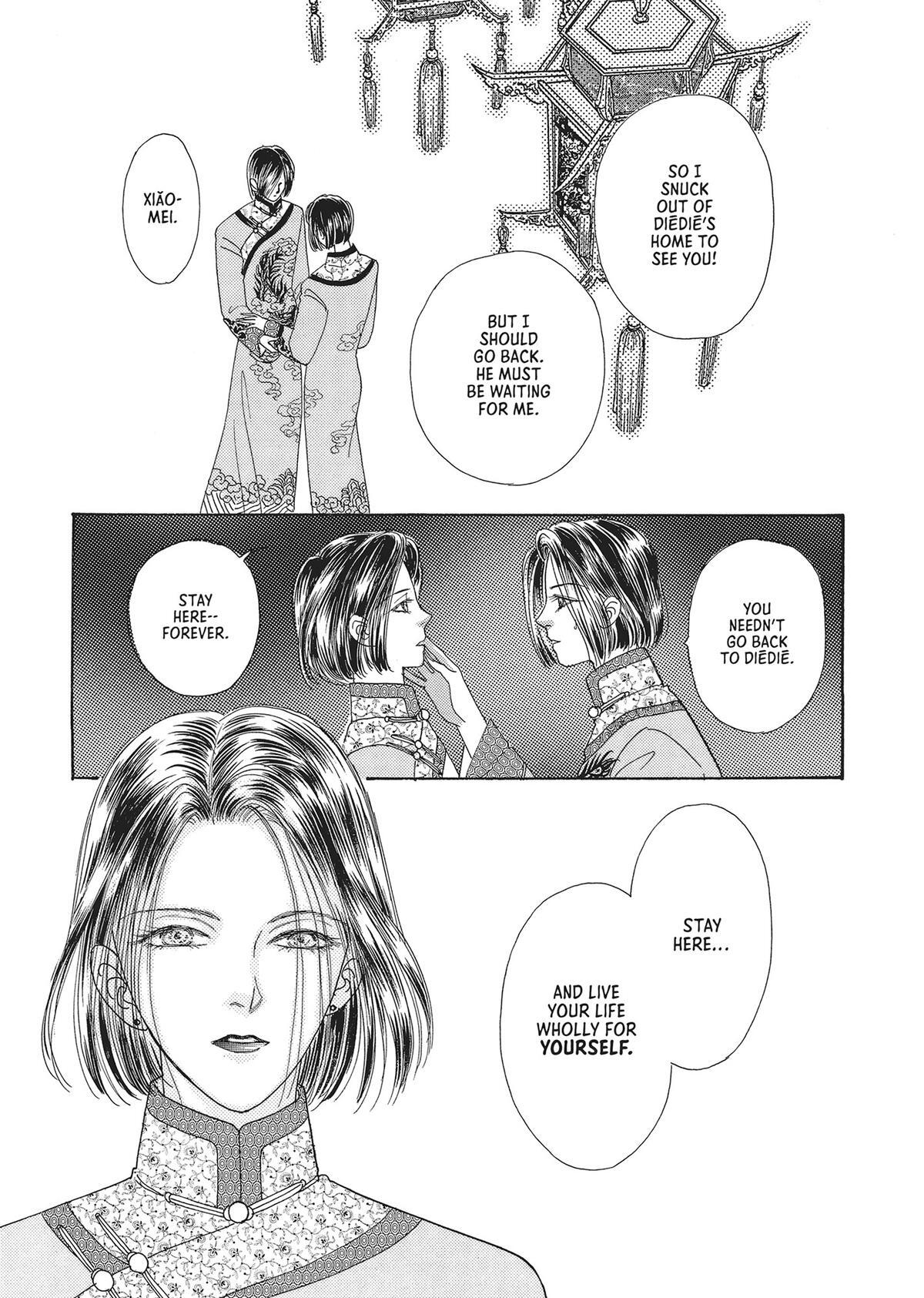 Read Pet Shop of Horrors Manga Online