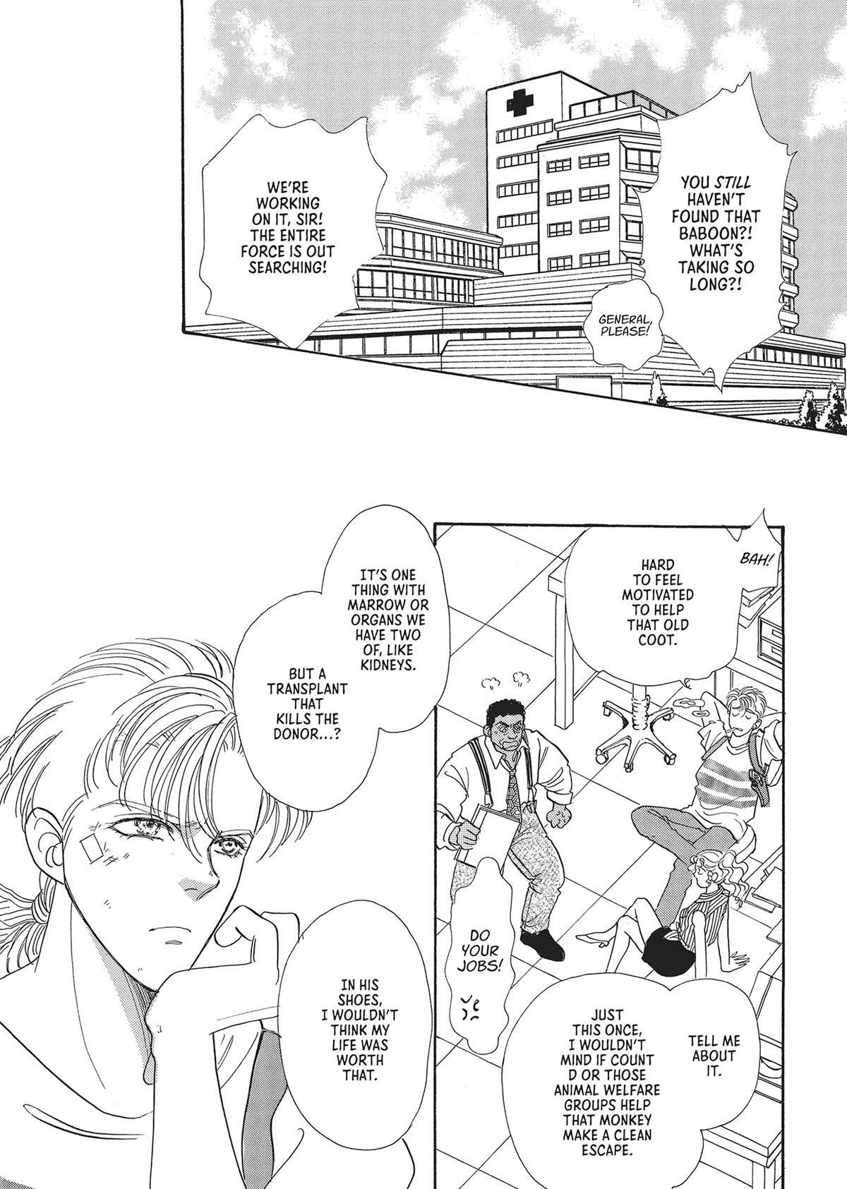 Read Pet Shop of Horrors Manga Online