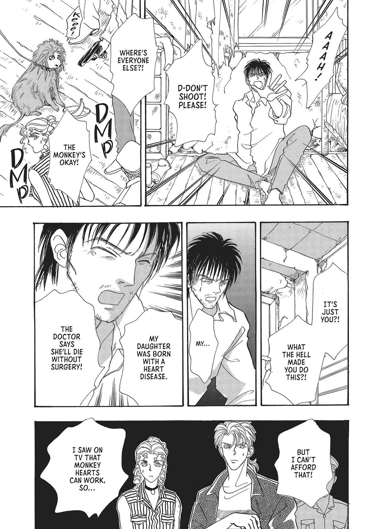 Read Pet Shop of Horrors Manga Online