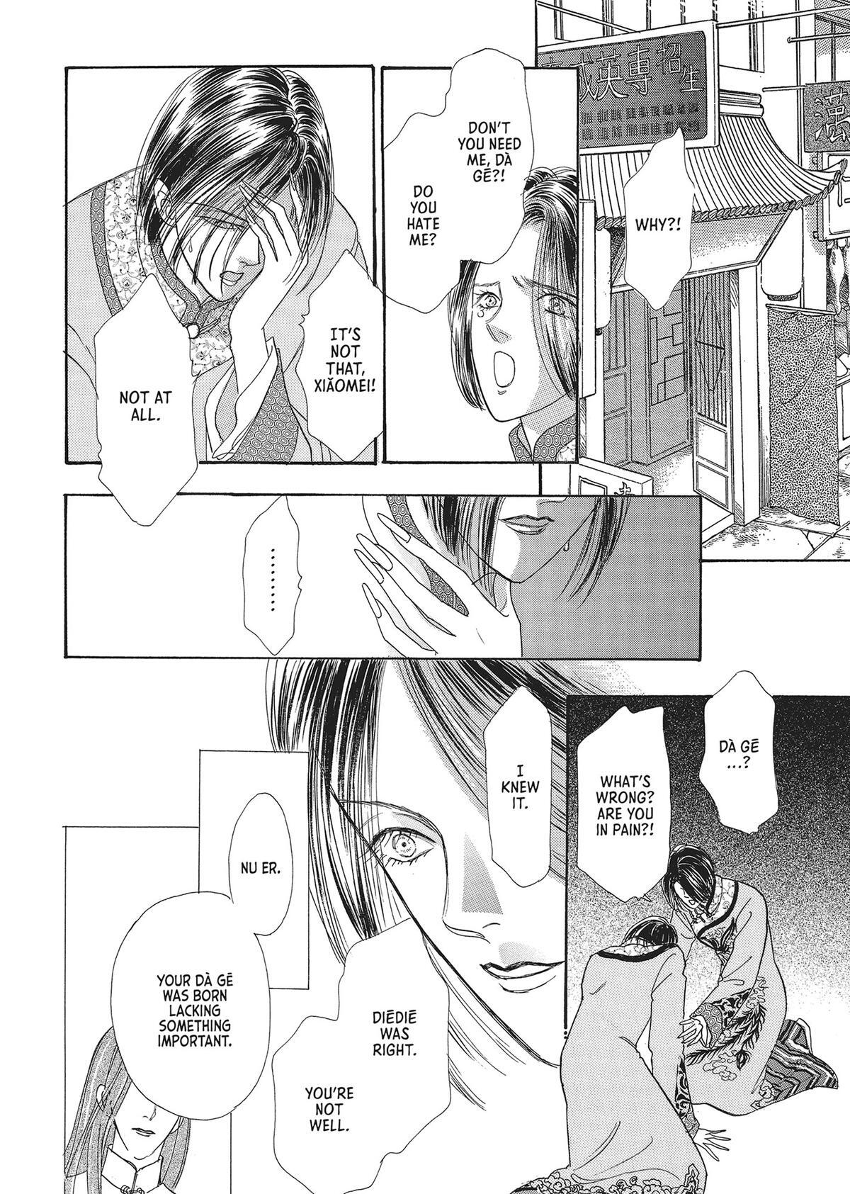 Read Pet Shop of Horrors Manga Online