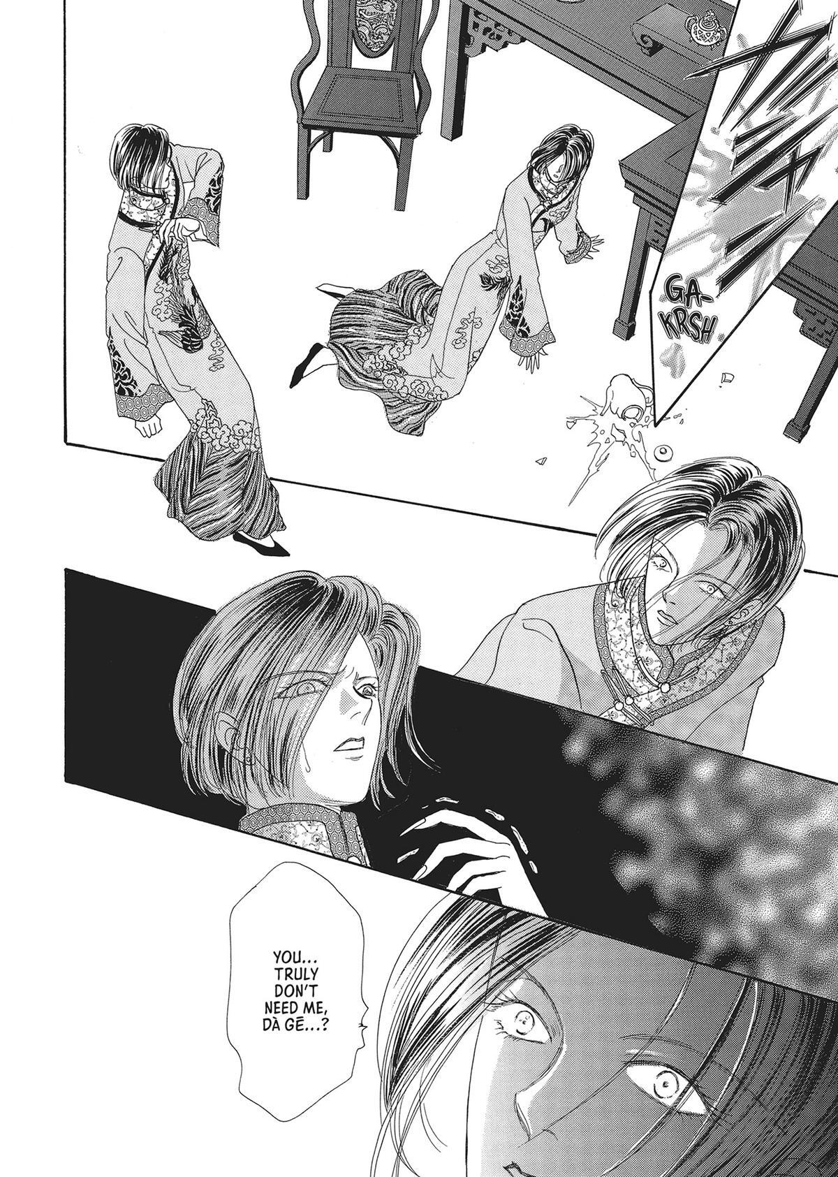Read Pet Shop of Horrors Manga Online