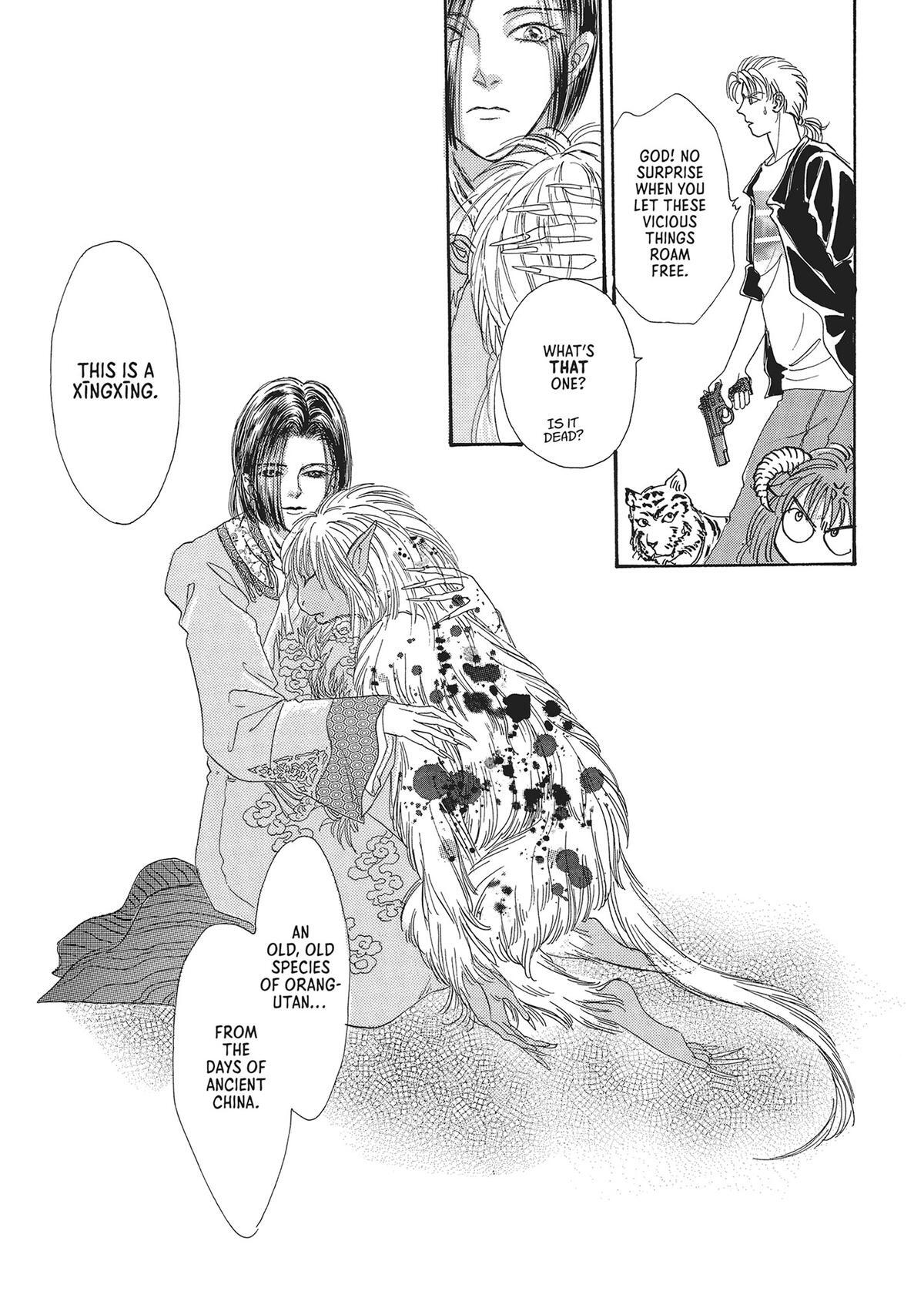 Read Pet Shop of Horrors Manga Online