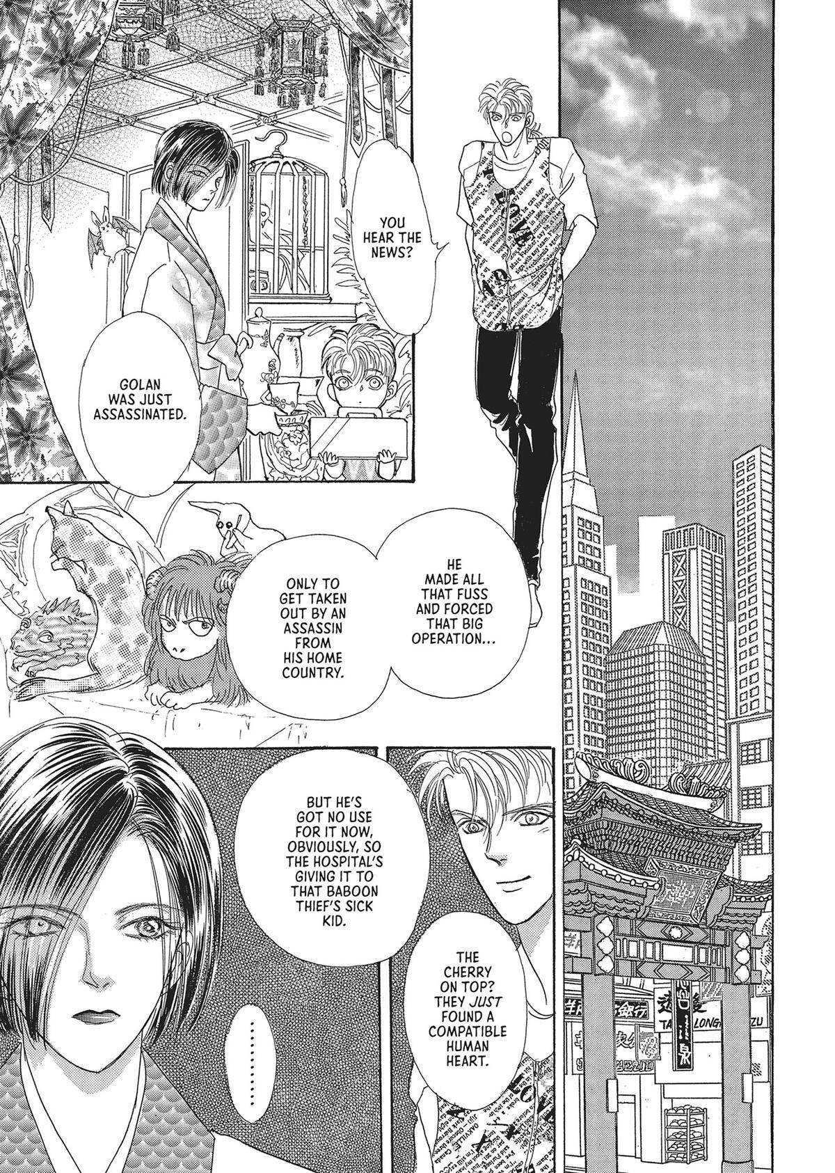 Read Pet Shop of Horrors Manga Online