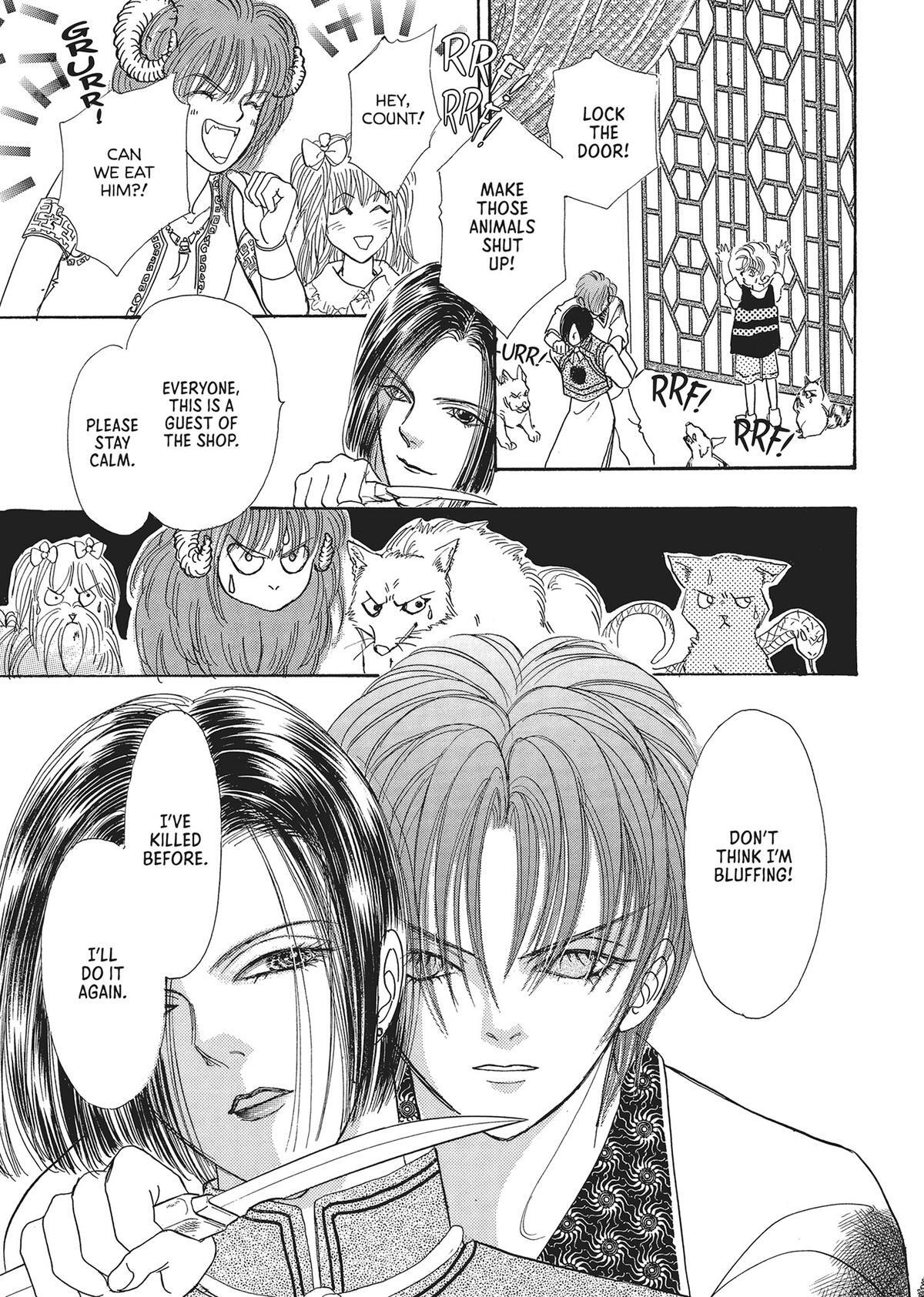 Read Pet Shop of Horrors Manga Online
