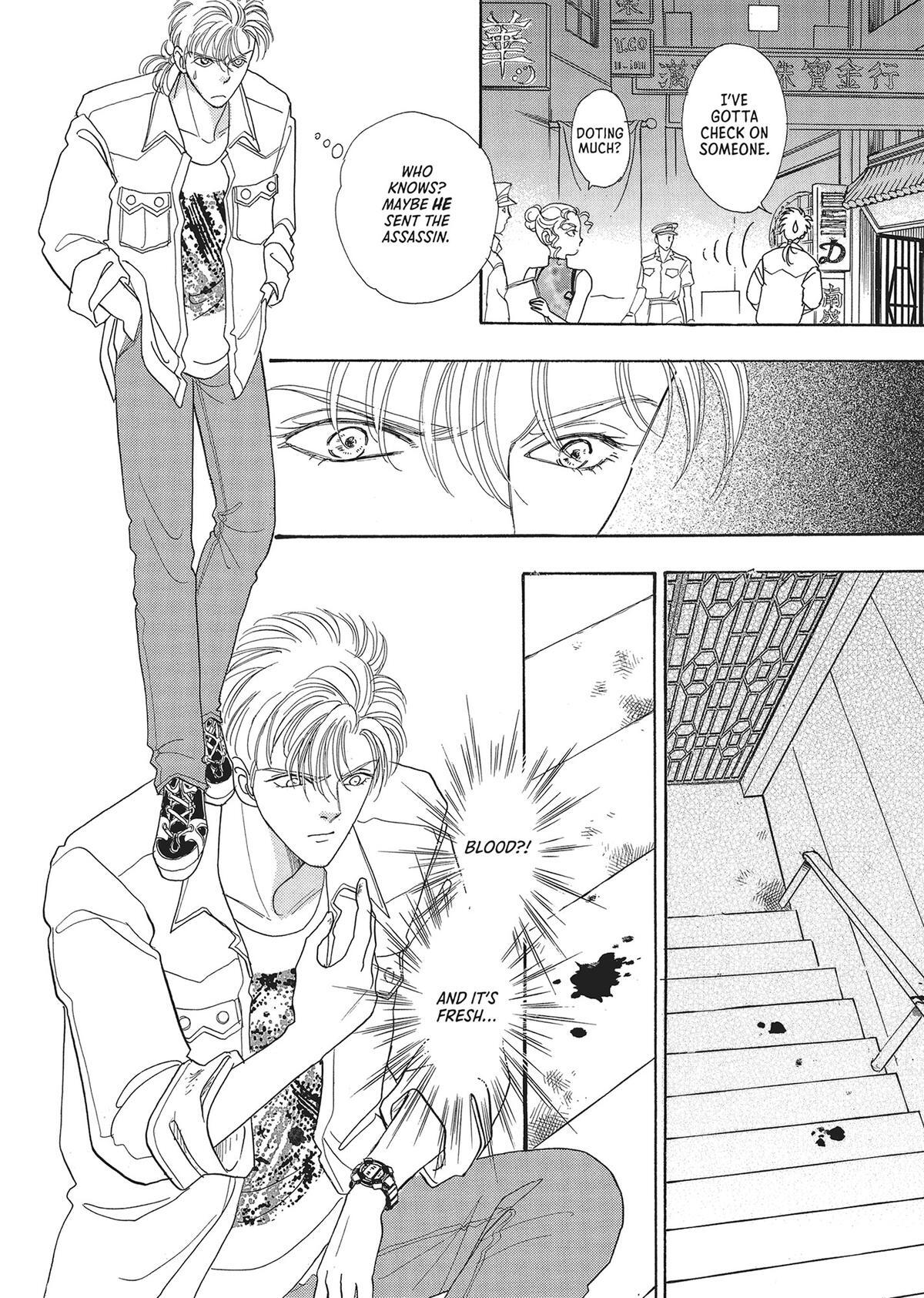 Read Pet Shop of Horrors Manga Online