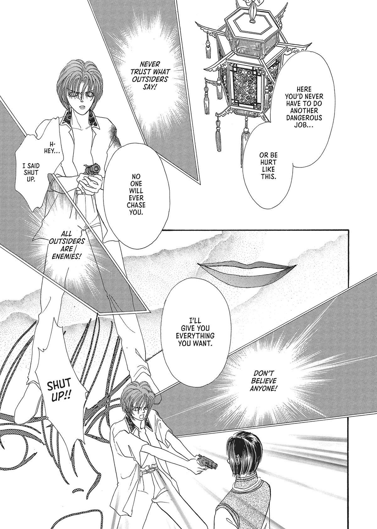 Read Pet Shop of Horrors Manga Online
