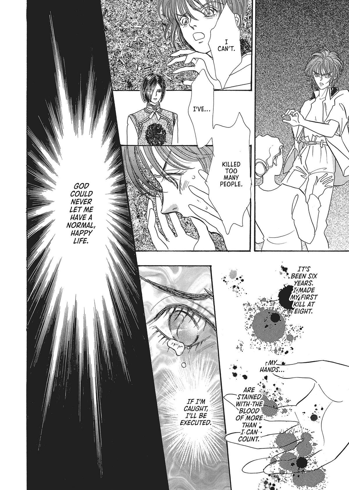 Read Pet Shop of Horrors Manga Online
