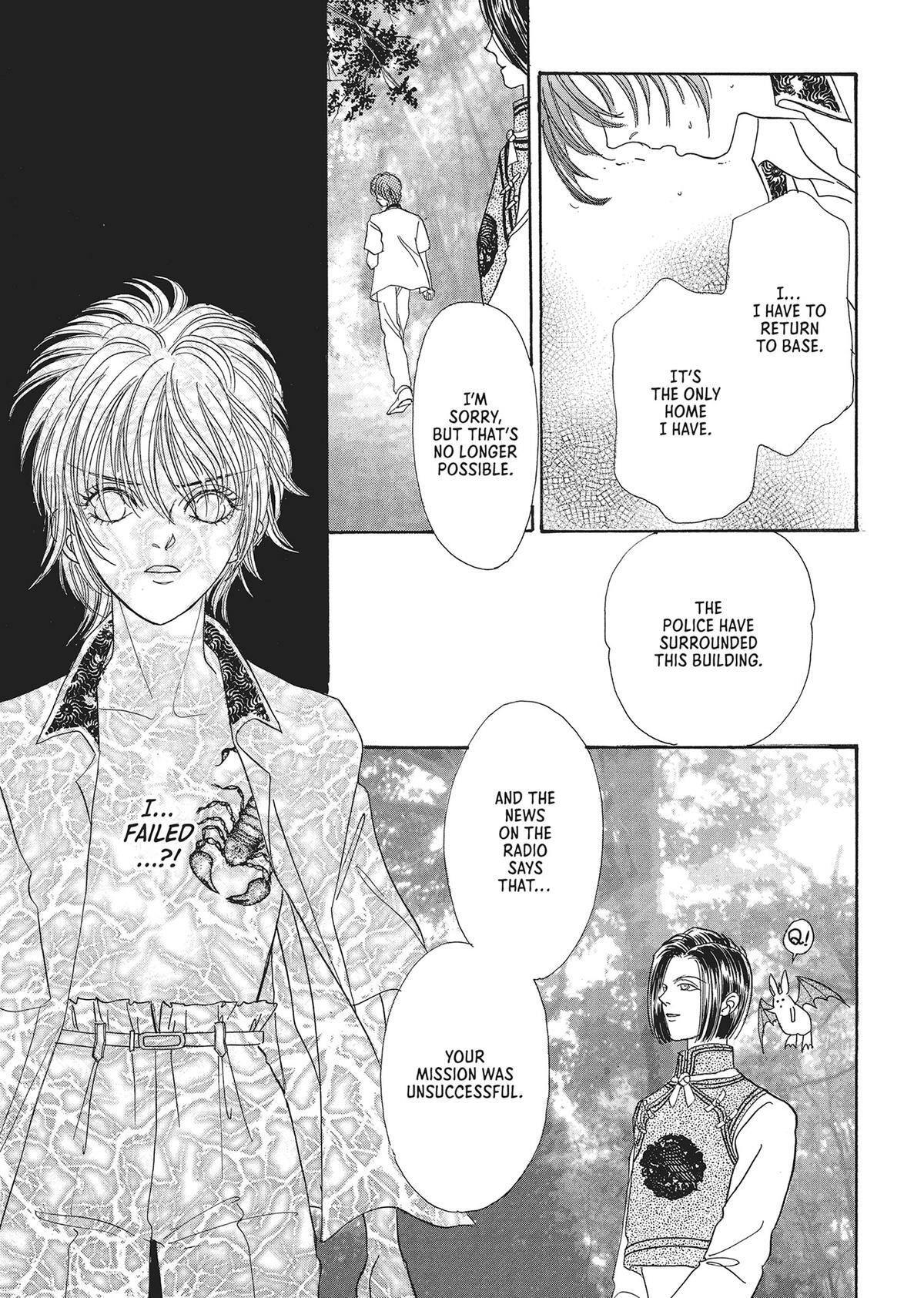 Read Pet Shop of Horrors Manga Online