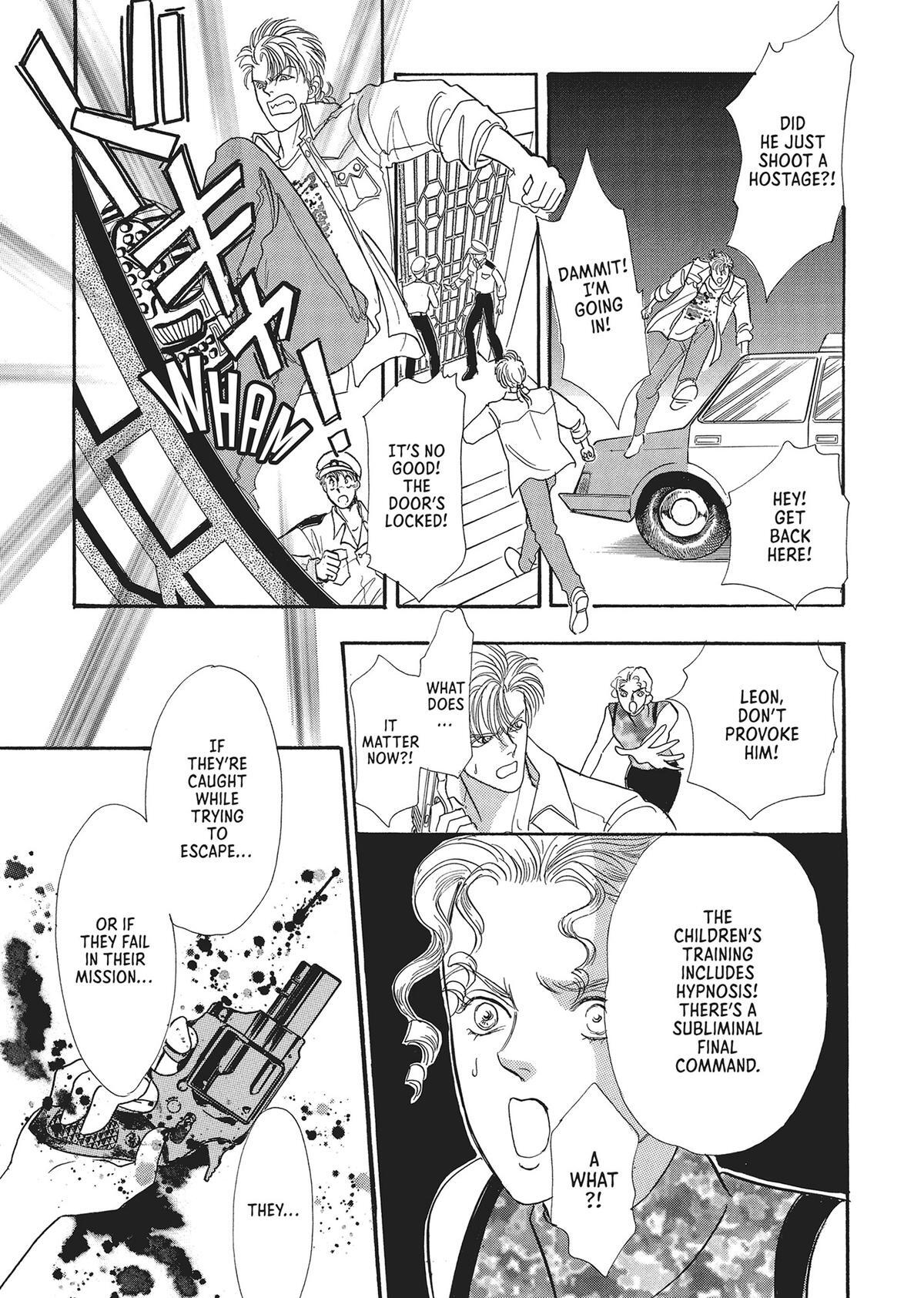 Read Pet Shop of Horrors Manga Online