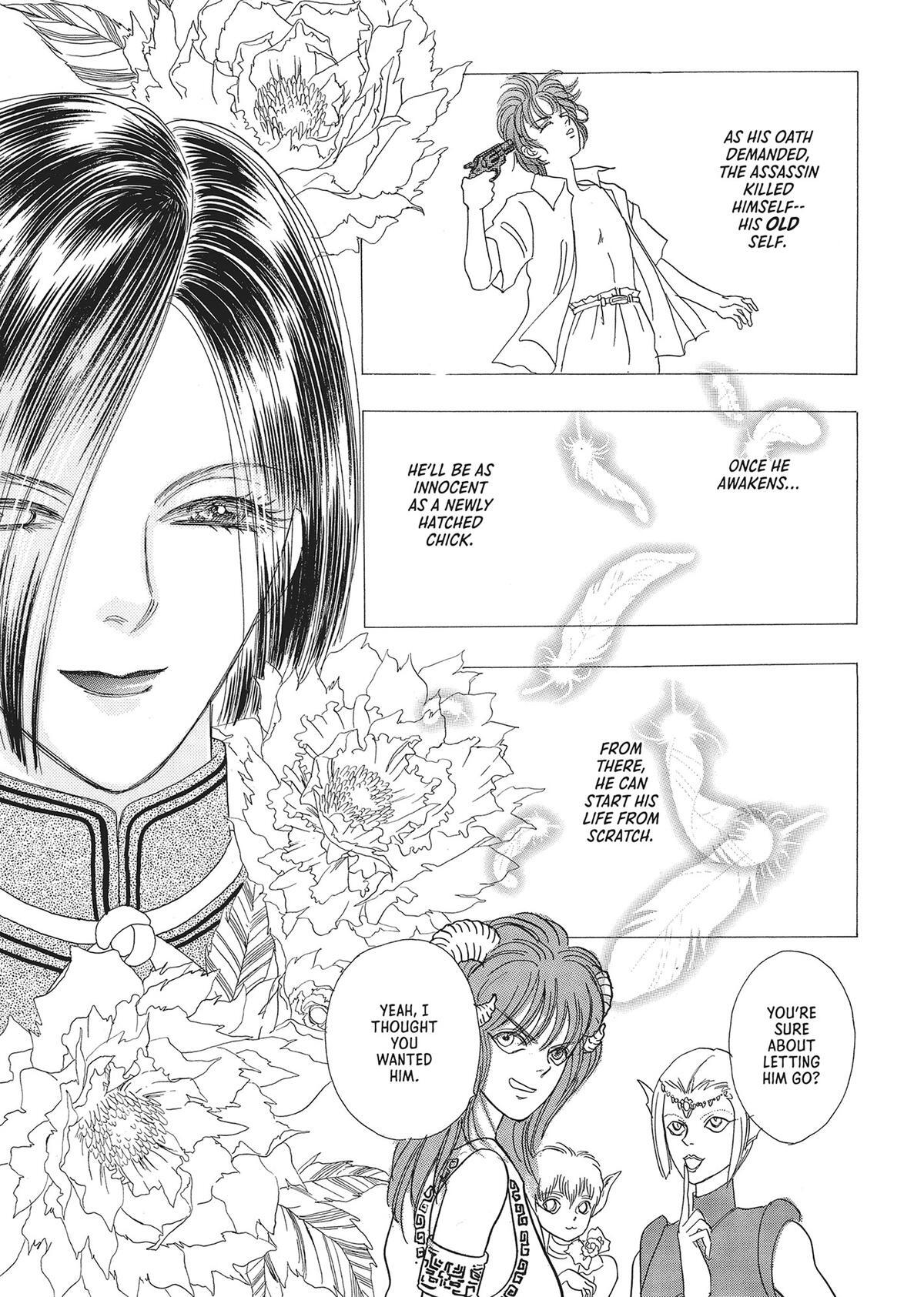 Read Pet Shop of Horrors Manga Online
