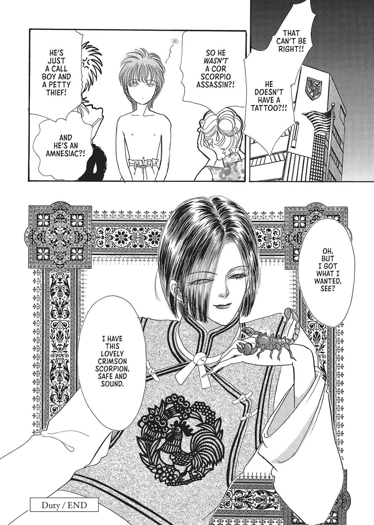 Read Pet Shop of Horrors Manga Online
