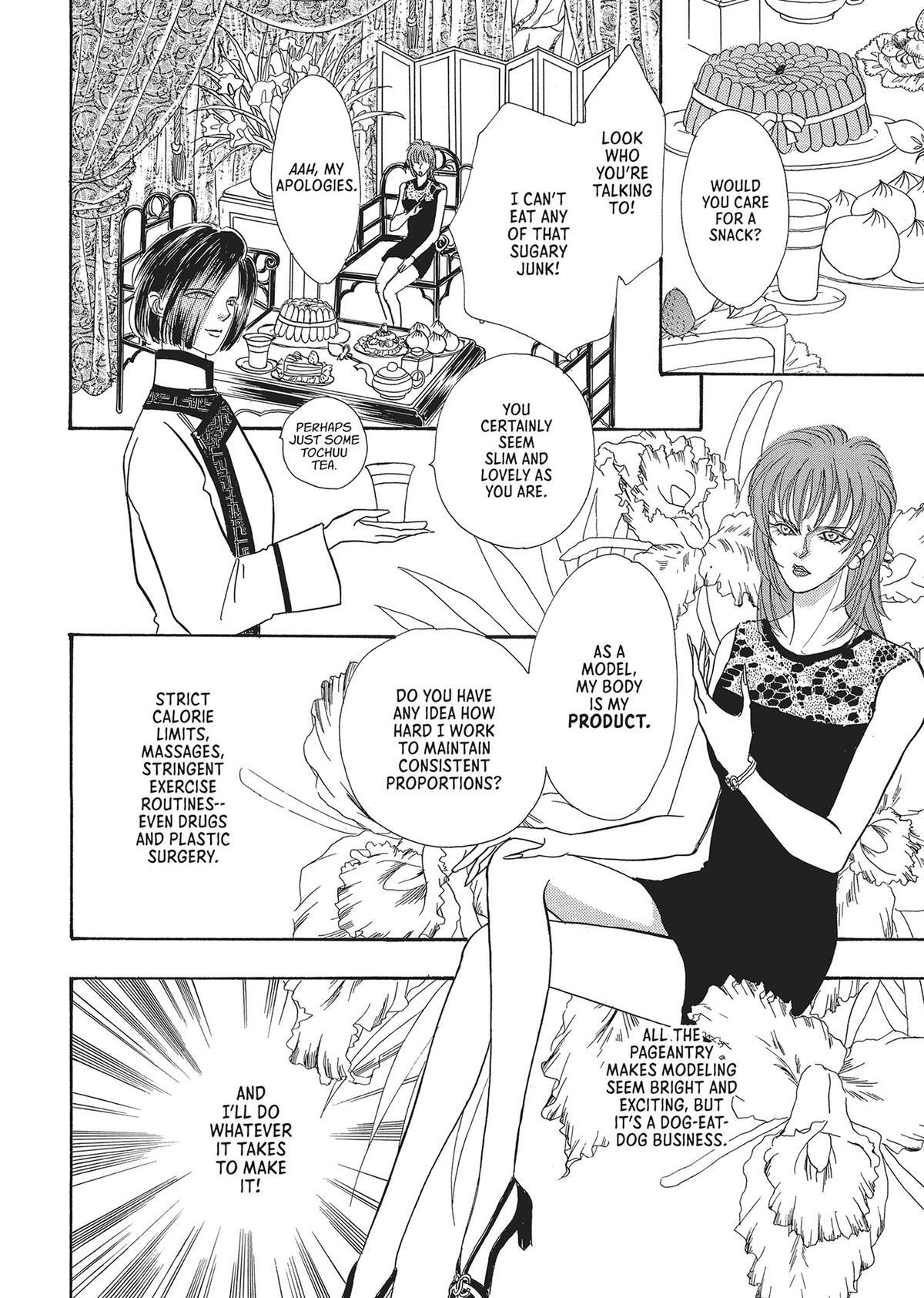 Read Pet Shop of Horrors Manga Online