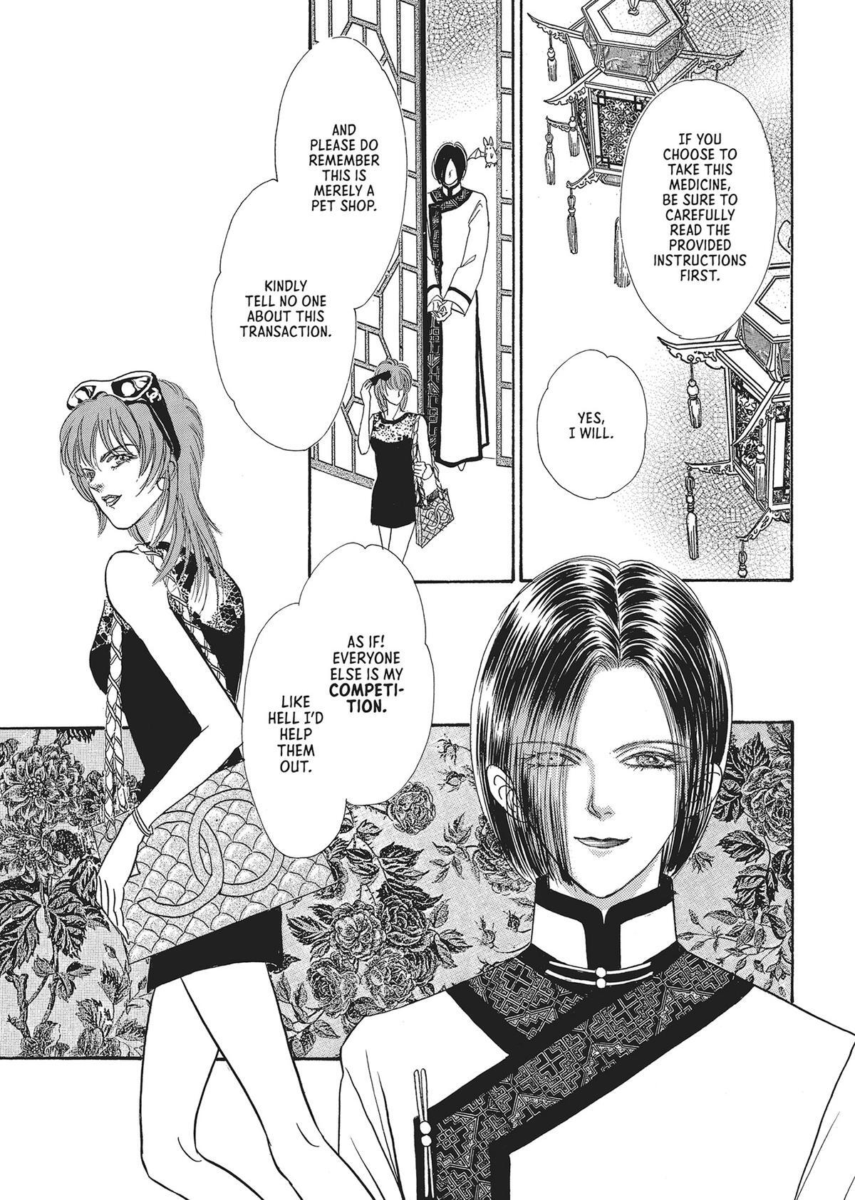 Read Pet Shop of Horrors Manga Online