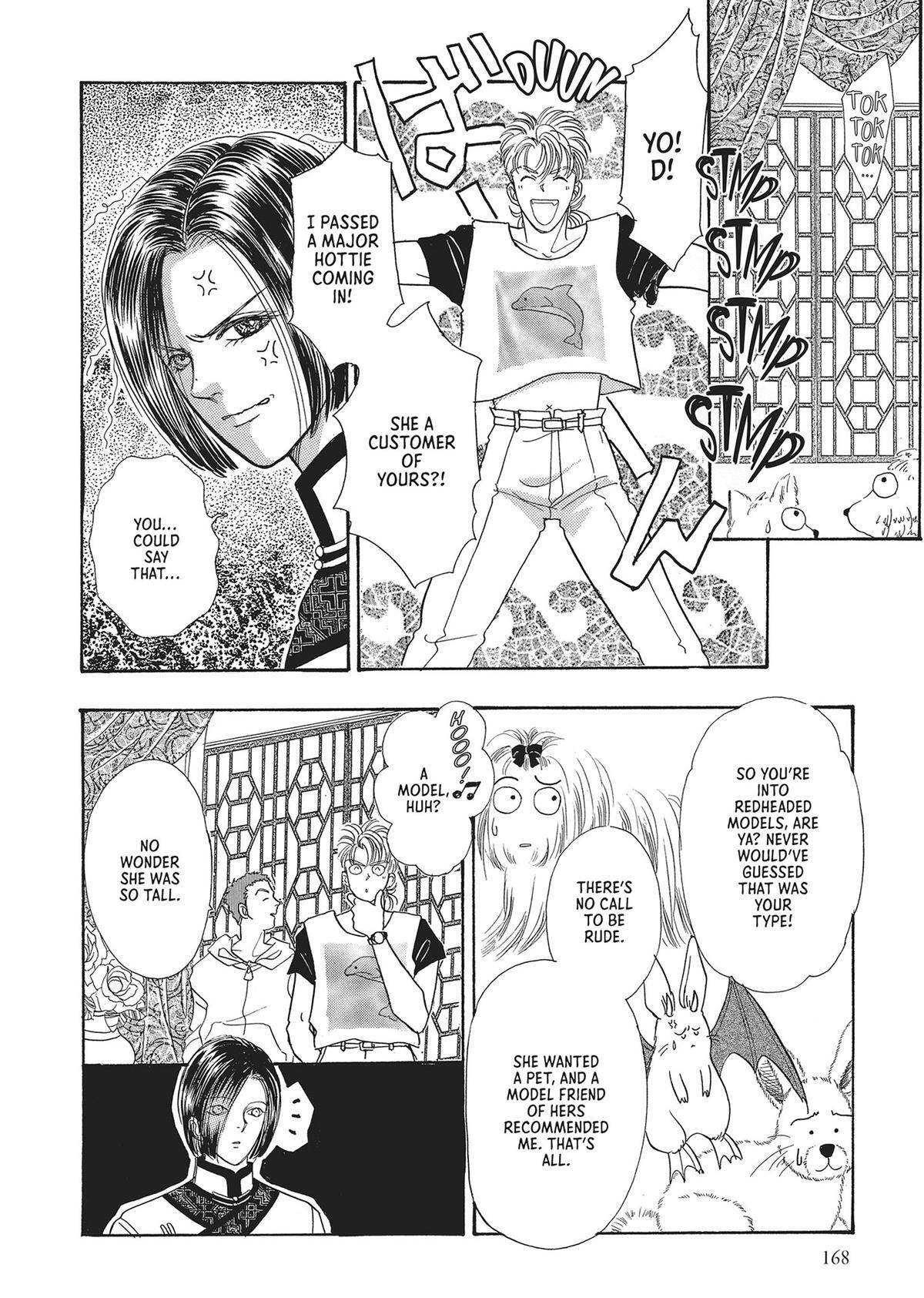 Read Pet Shop of Horrors Manga Online