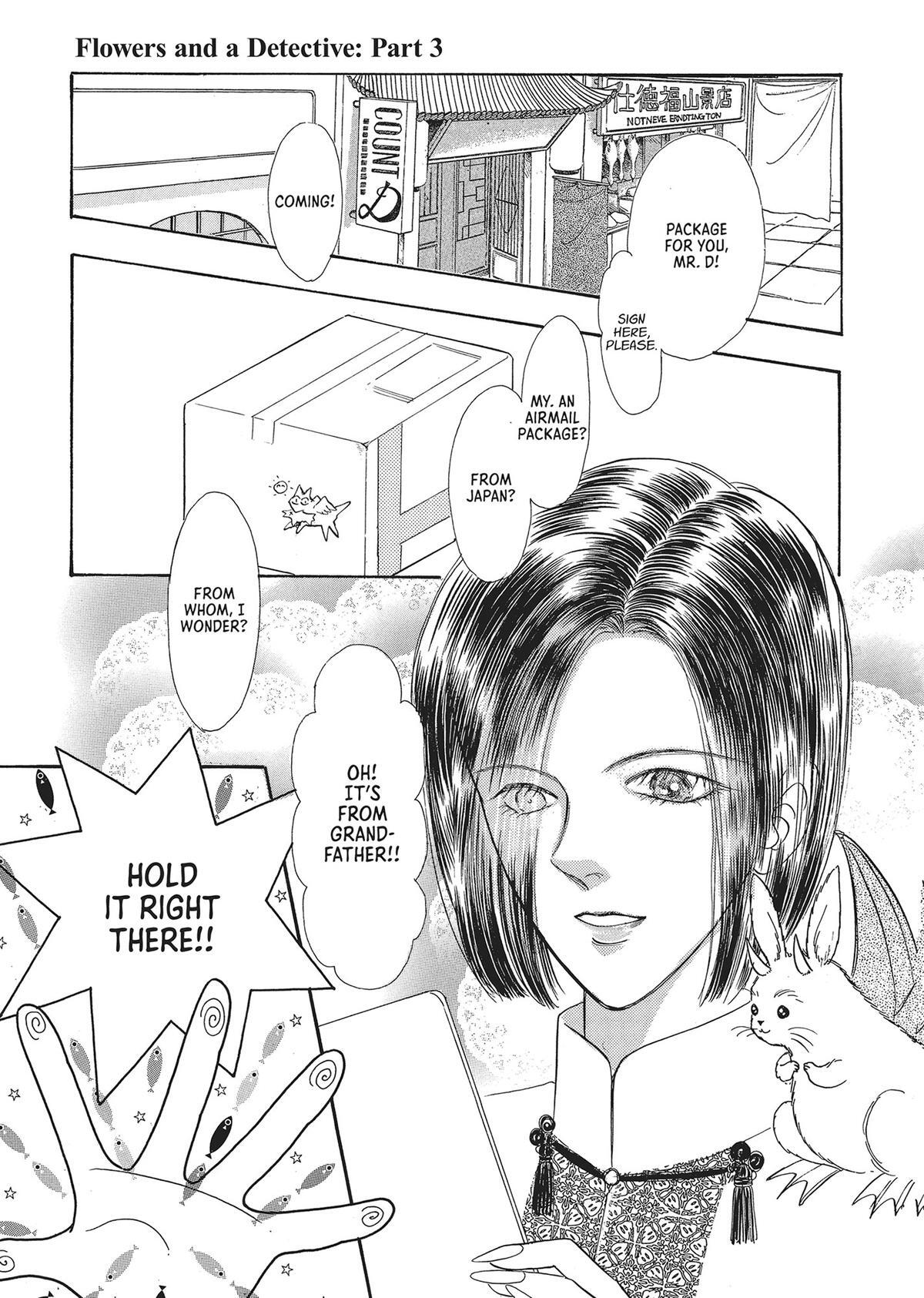 Read Pet Shop of Horrors Manga Online
