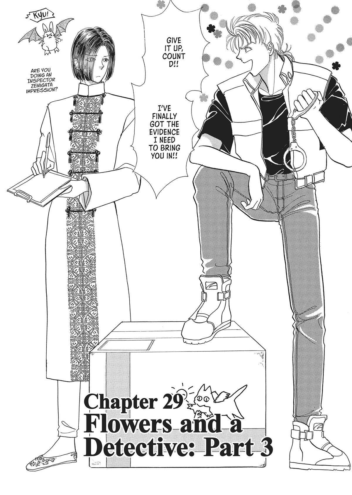 Read Pet Shop of Horrors Manga Online
