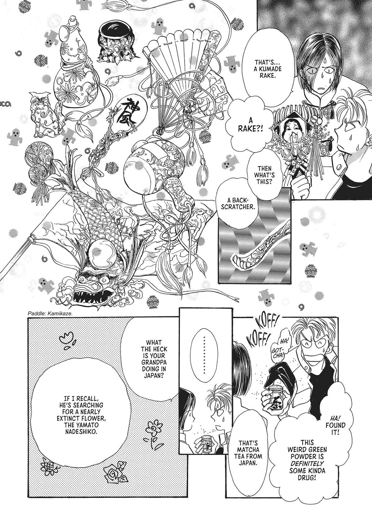 Read Pet Shop of Horrors Manga Online