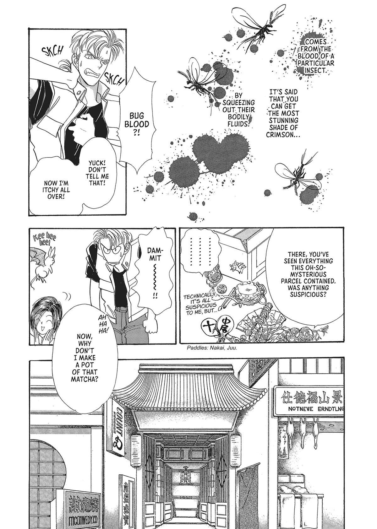 Read Pet Shop of Horrors Manga Online