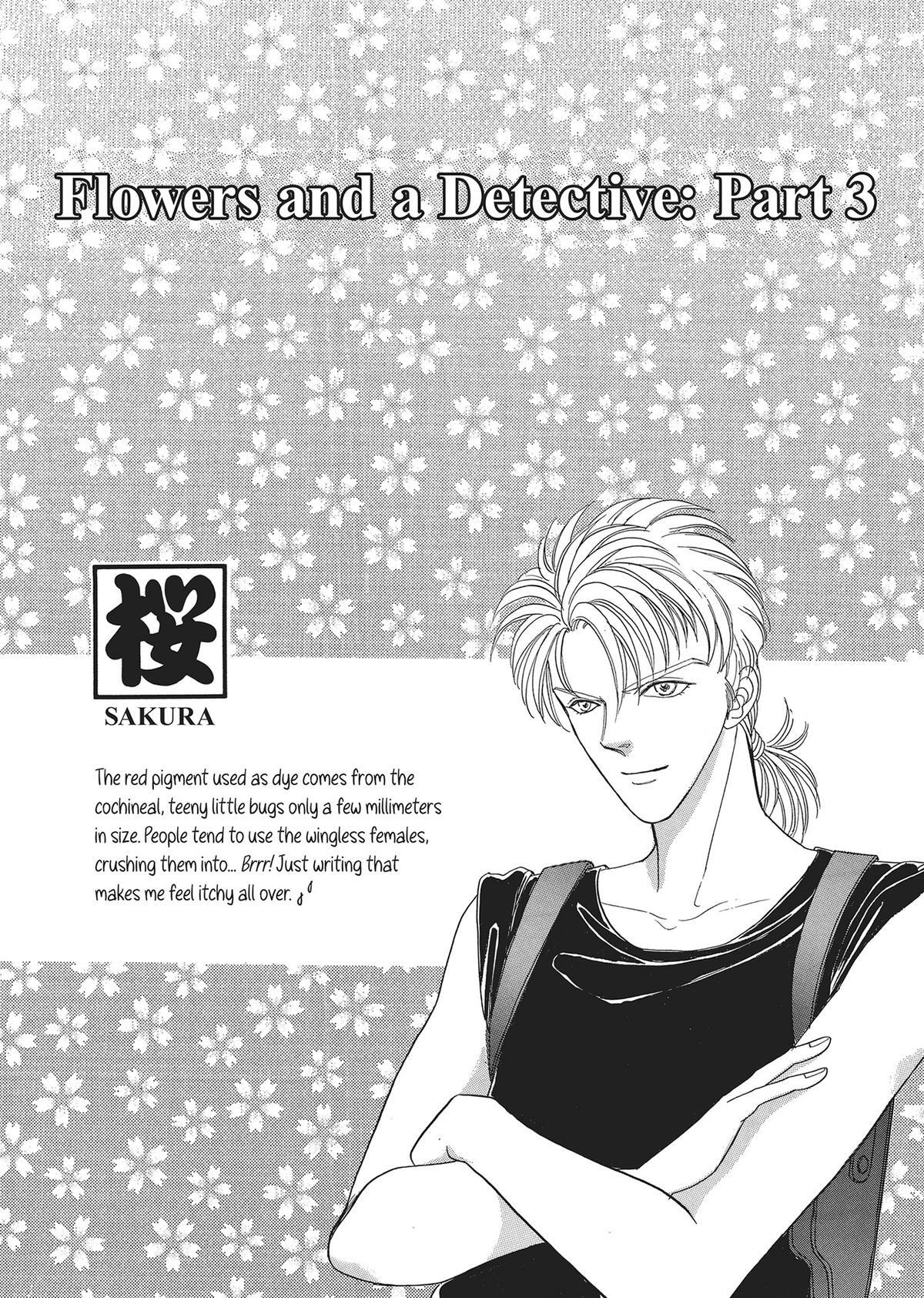 Read Pet Shop of Horrors Manga Online