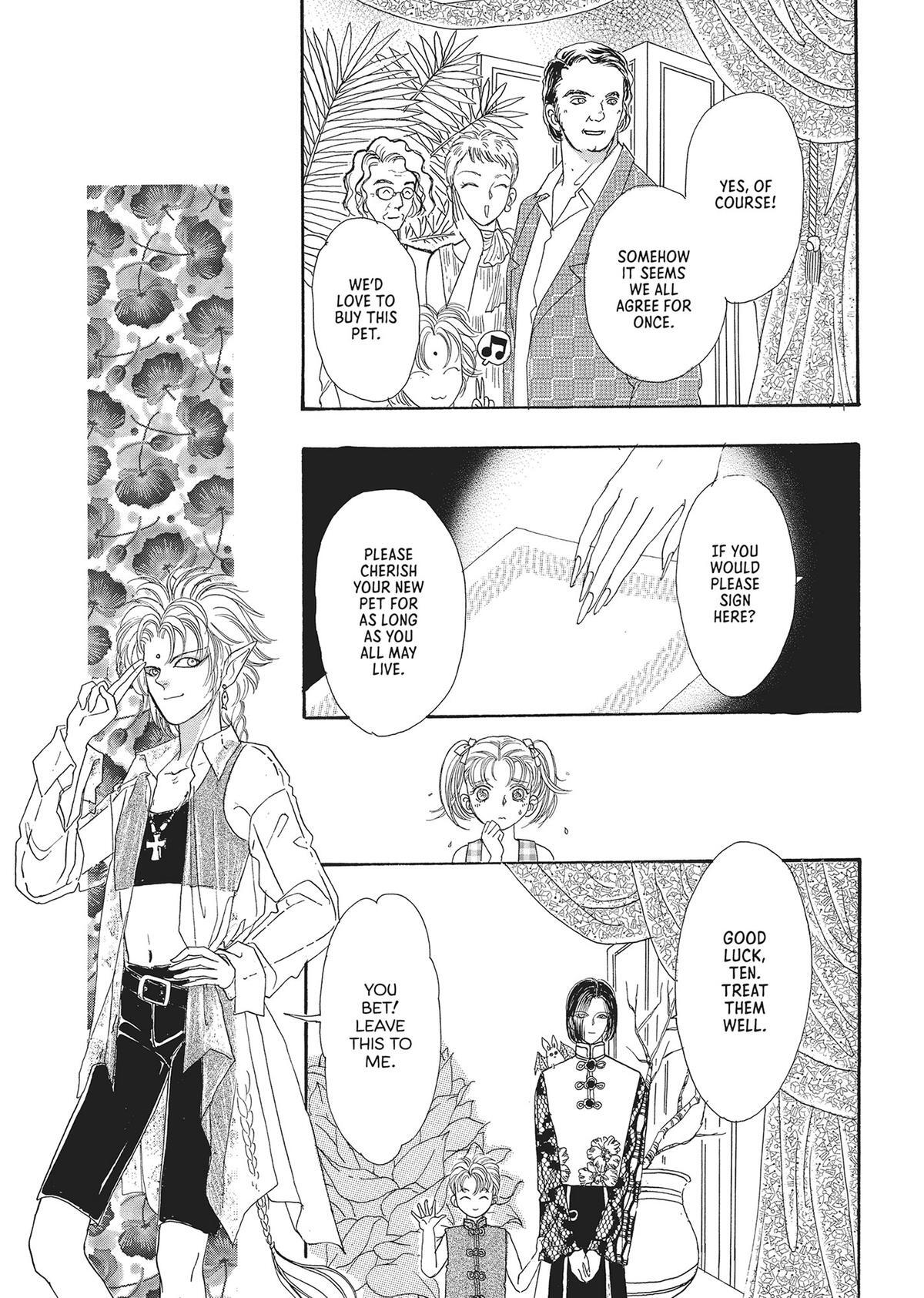Read Pet Shop of Horrors Manga Online