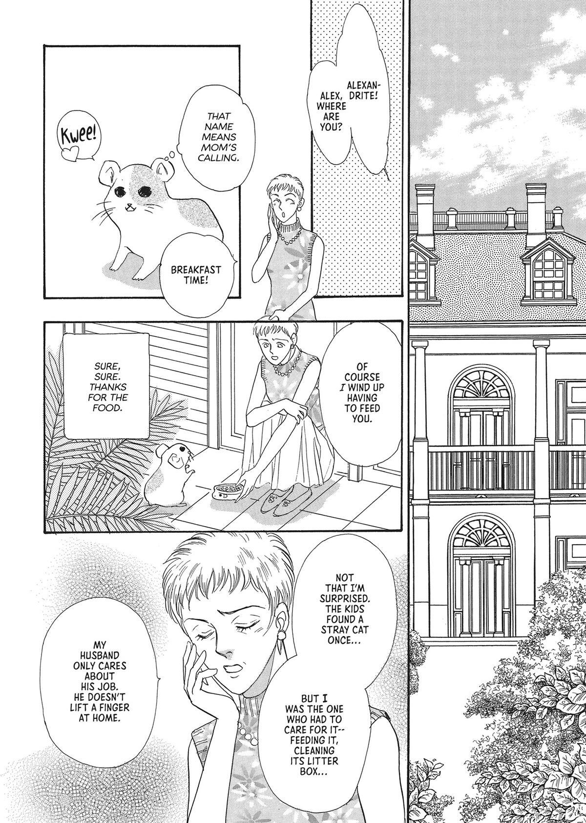 Read Pet Shop of Horrors Manga Online