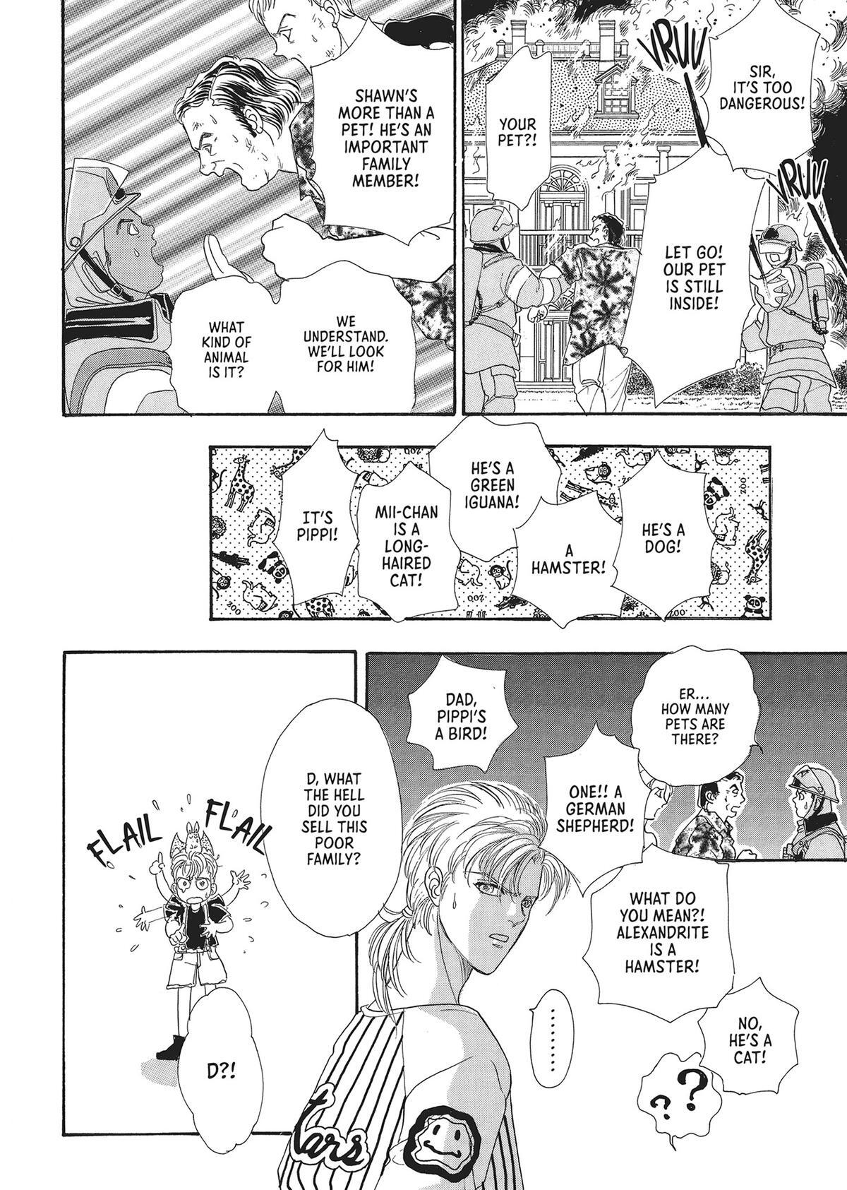 Read Pet Shop of Horrors Manga Online