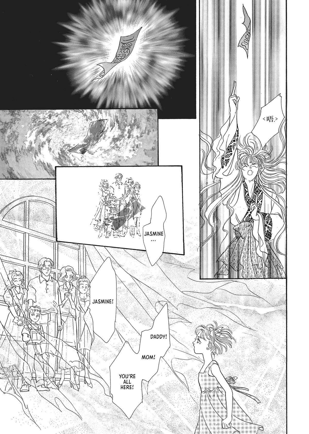 Read Pet Shop of Horrors Manga Online