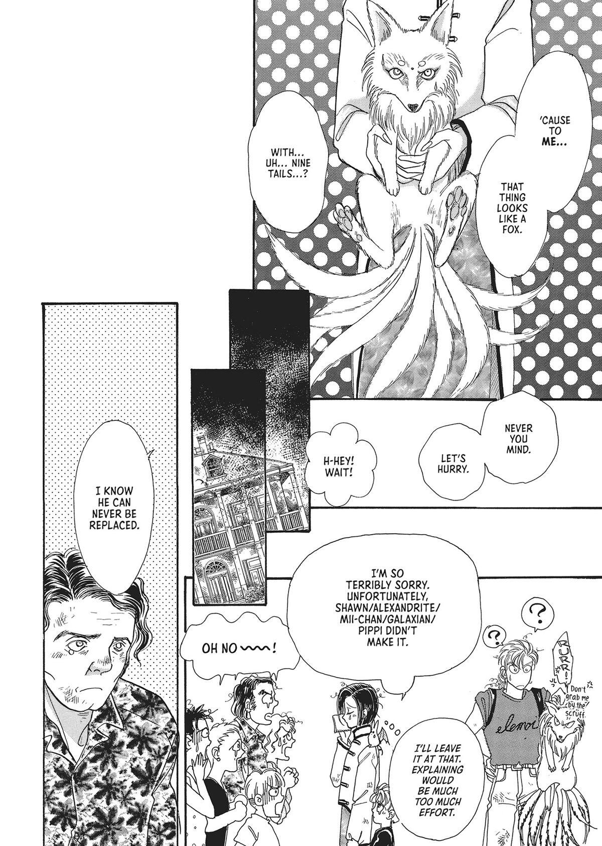 Read Pet Shop of Horrors Manga Online
