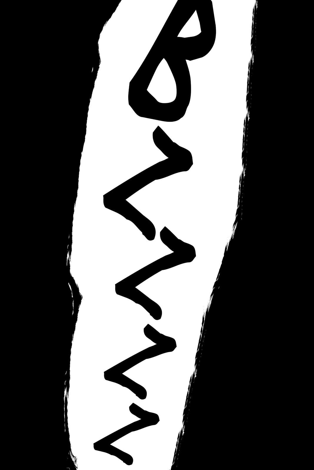 Read Phantom Seer Manga Online