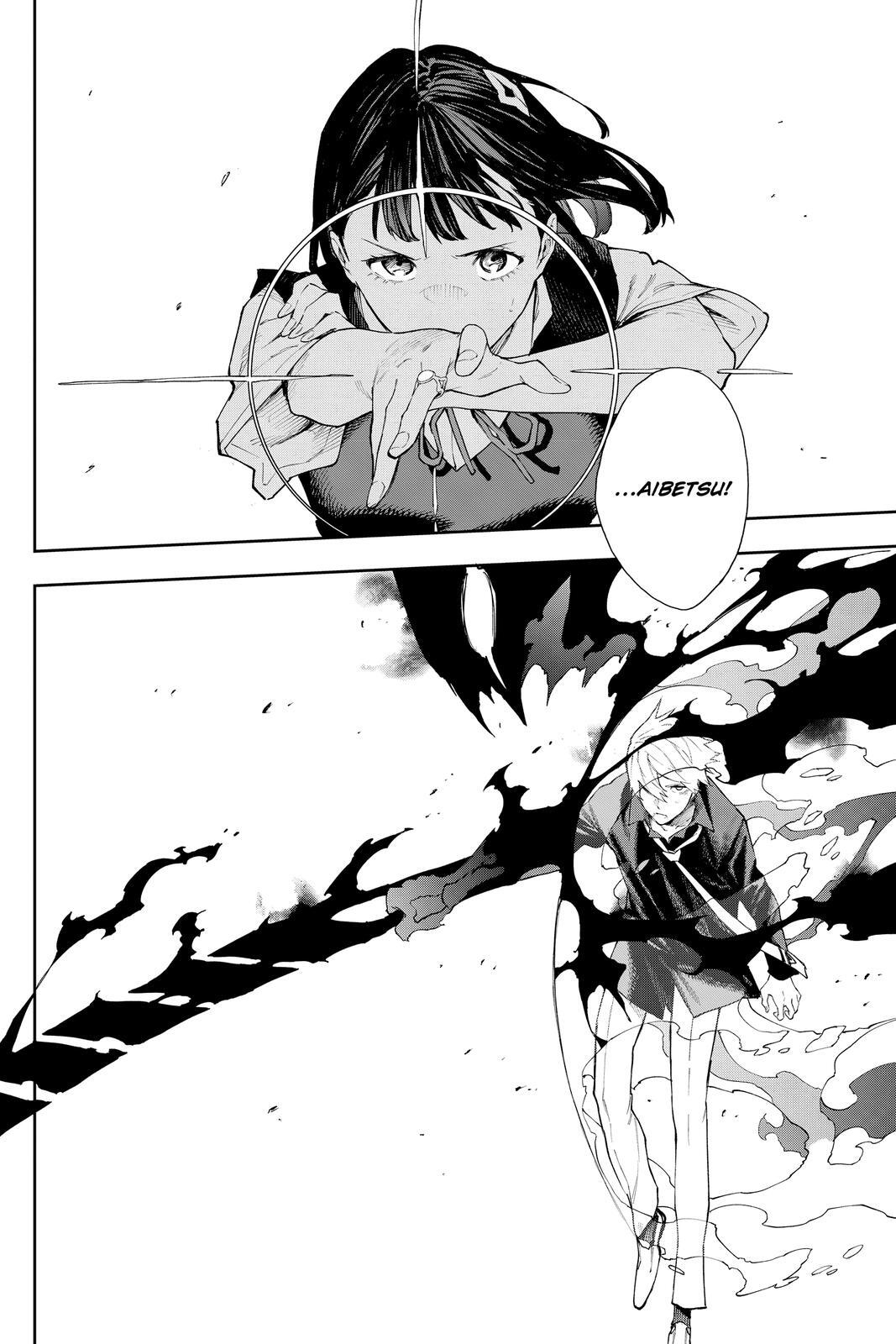 Read Phantom Seer Manga Online
