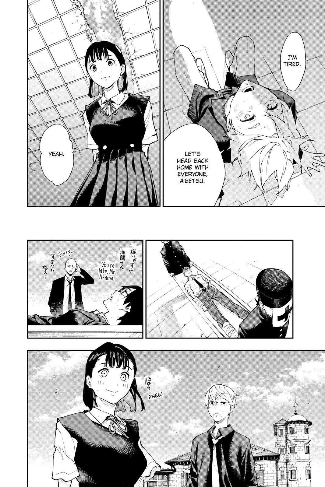 Read Phantom Seer Manga Online