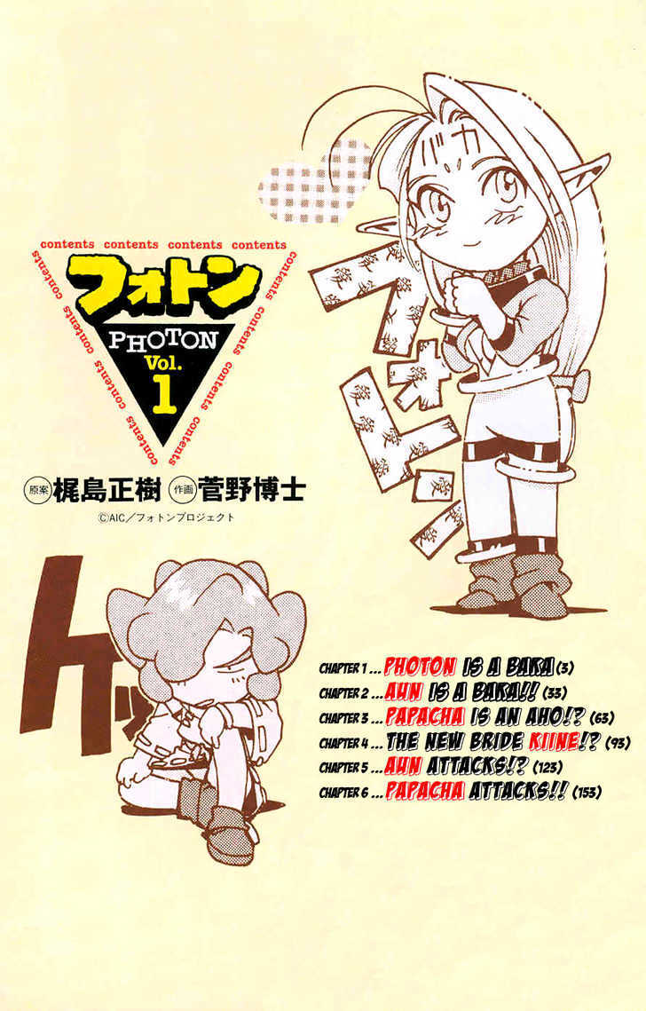 Read Photon Manga Online