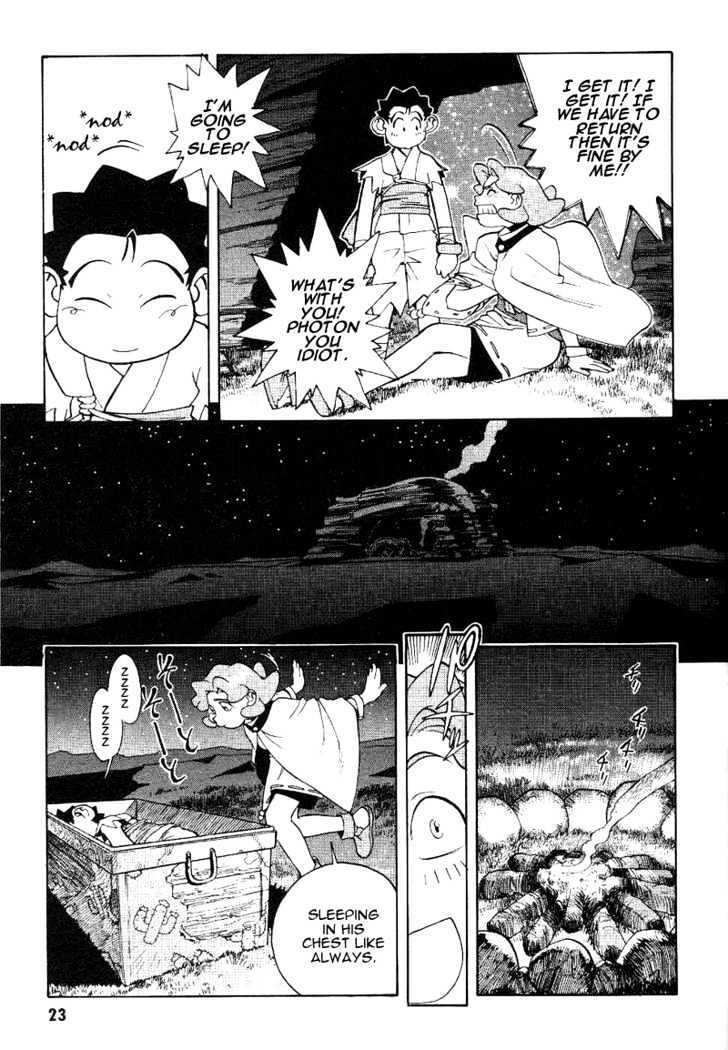 Read Photon Manga Online