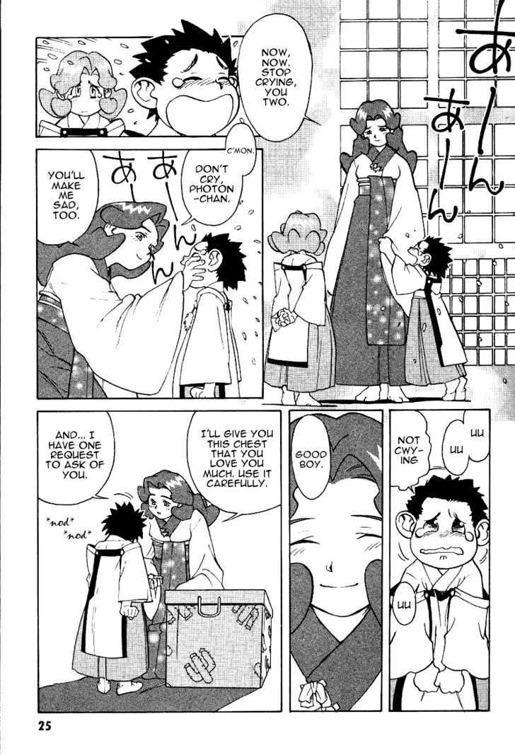 Read Photon Manga Online