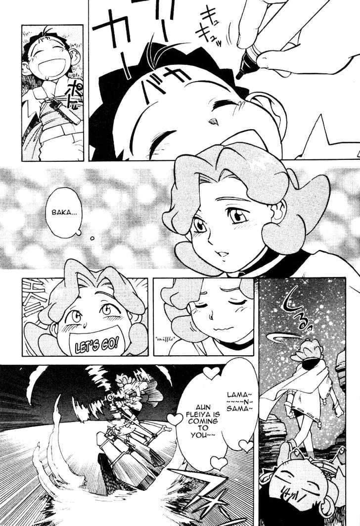 Read Photon Manga Online