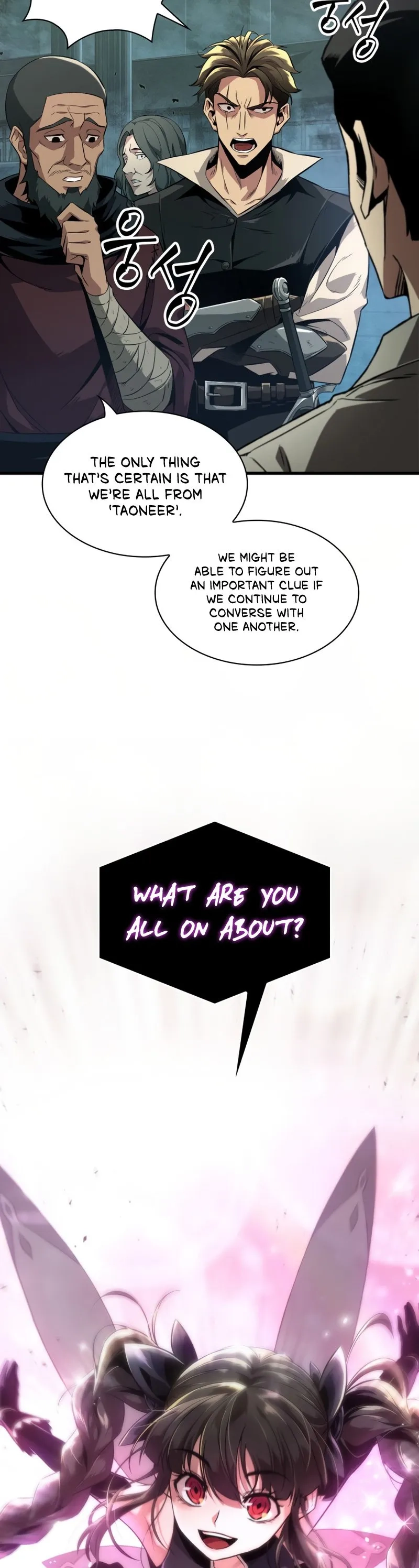 Read Pick Me Up Manga Online