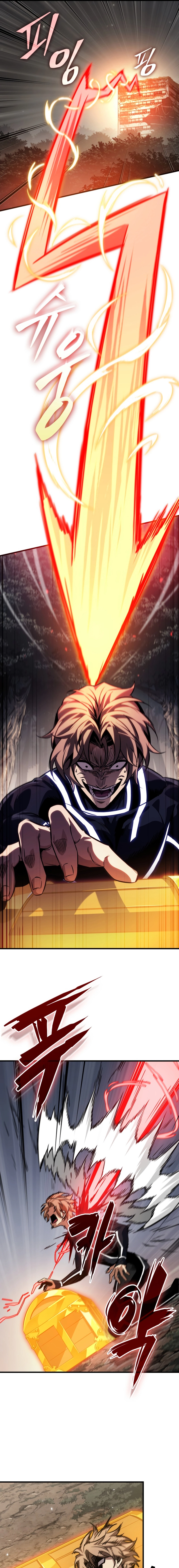 Read Pick Me Up Manga Online