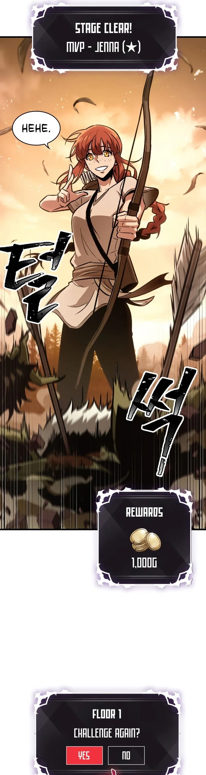 Read Pick Me Up Manga Online