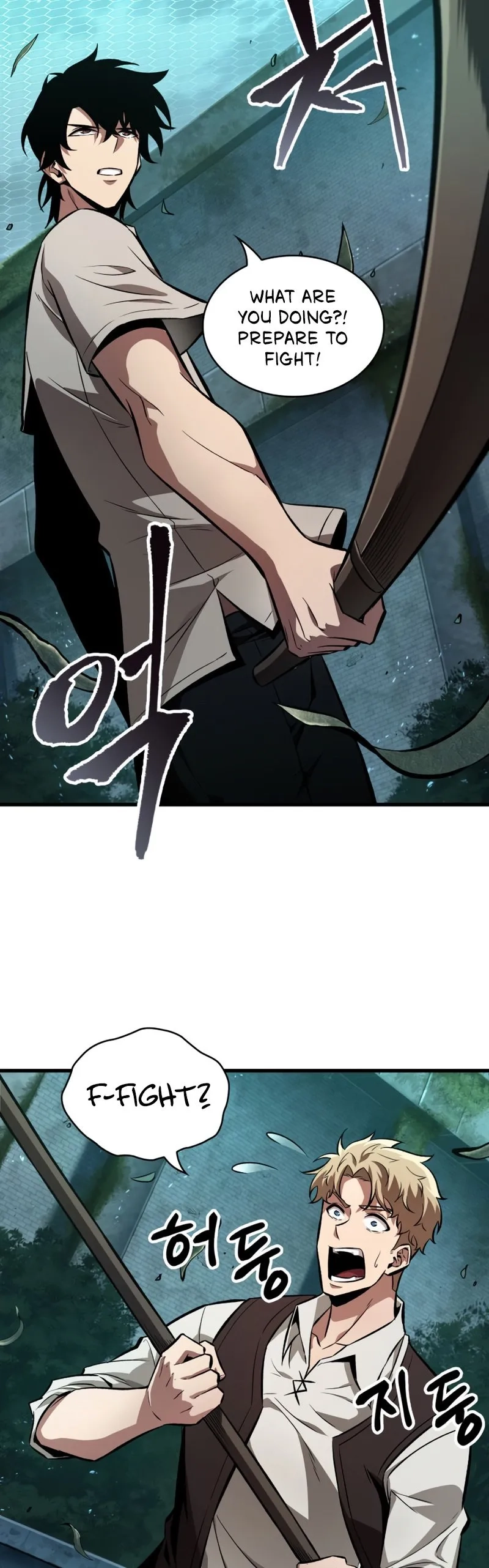 Read Pick Me Up Manga Online