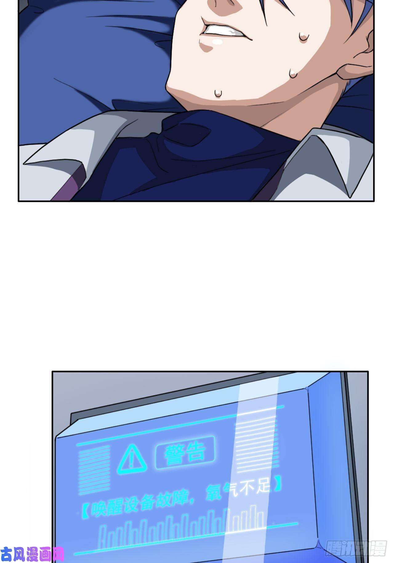 Read Picking Up Beast Girls In The End Times Manga Online