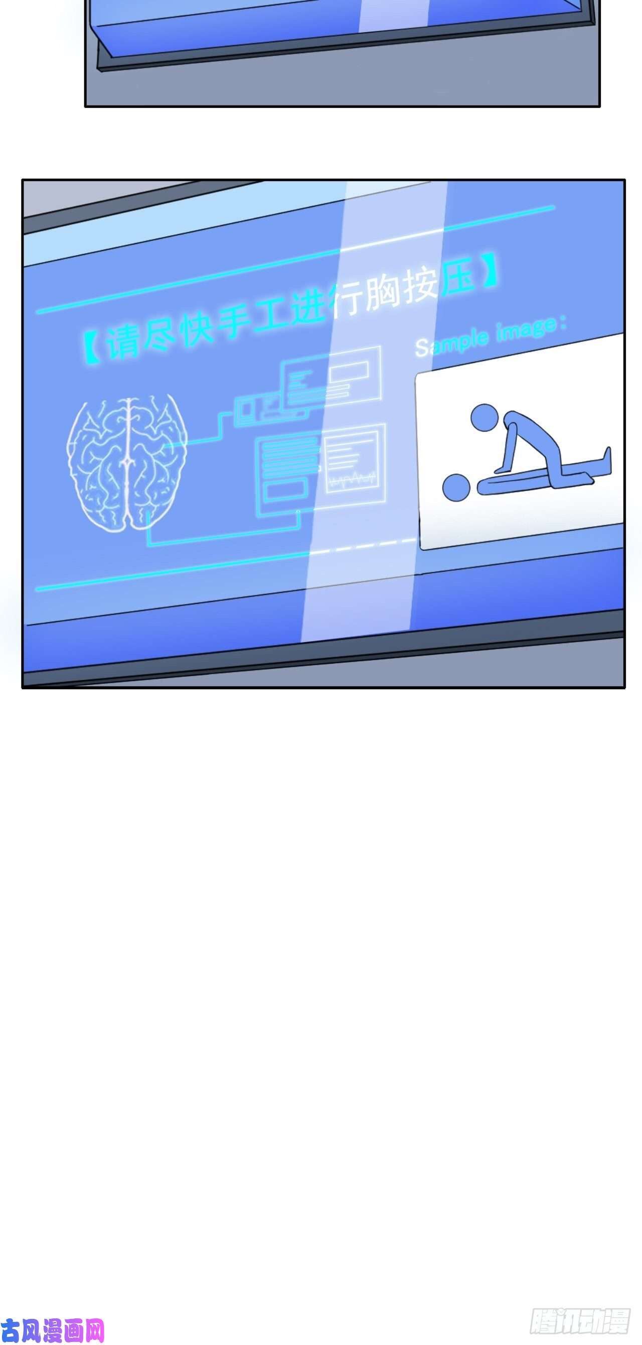 Read Picking Up Beast Girls In The End Times Manga Online