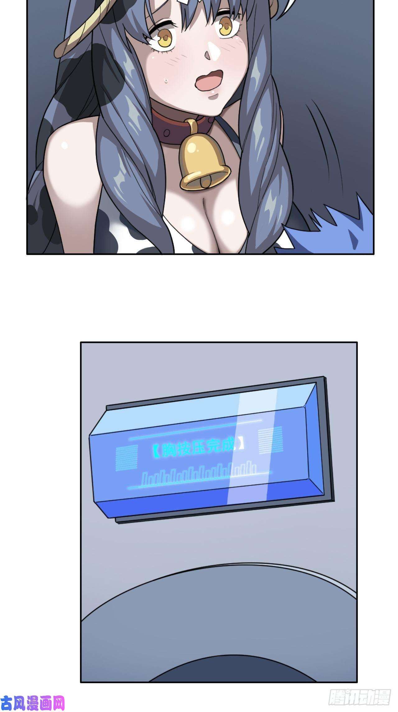 Read Picking Up Beast Girls In The End Times Manga Online