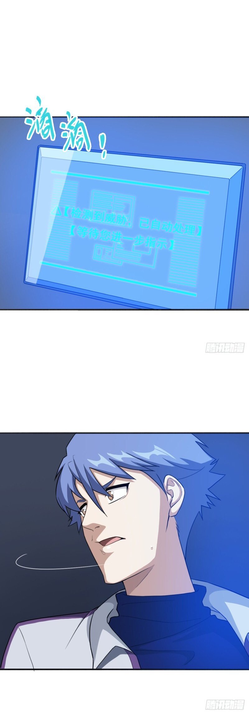 Read Picking Up Beast Girls In The End Times Manga Online