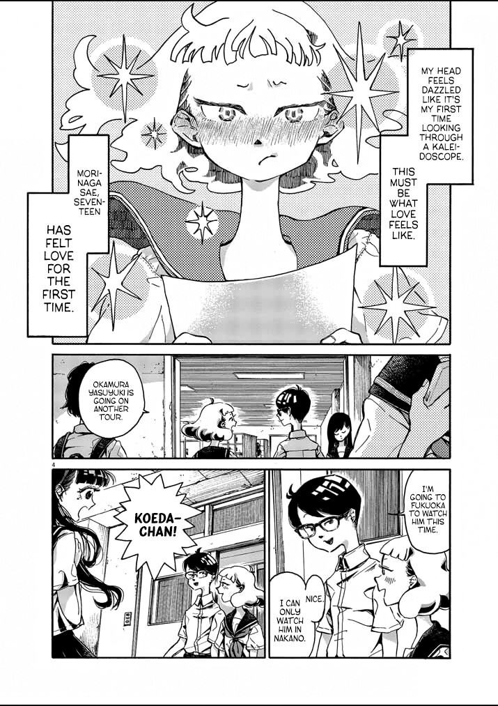 Read Picture of Tears Manga Online