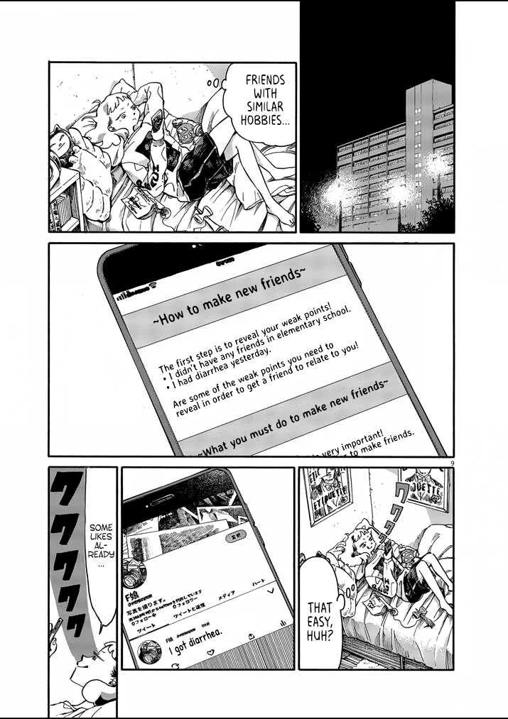 Read Picture of Tears Manga Online