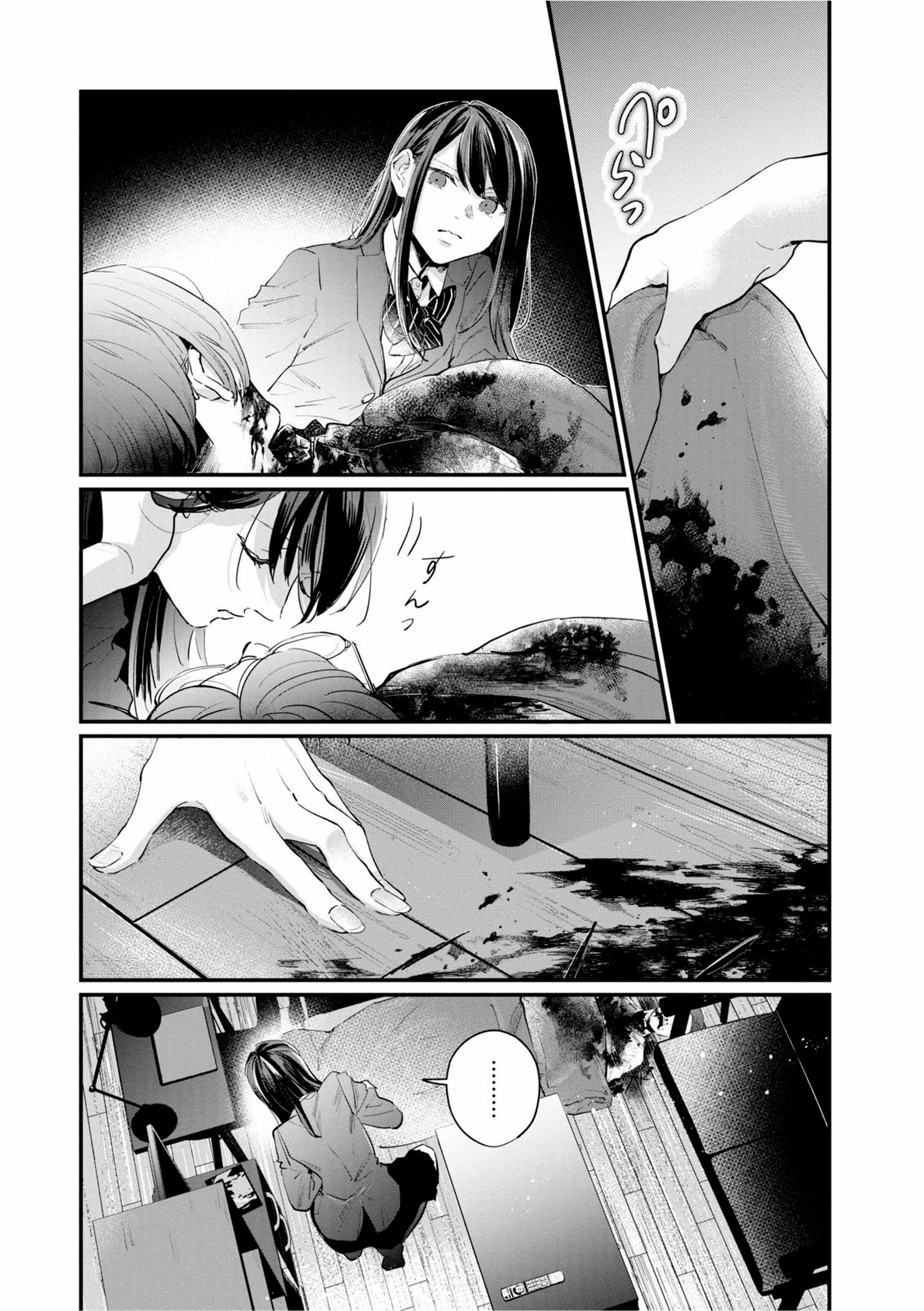 Read Pieta and Transi Manga Online